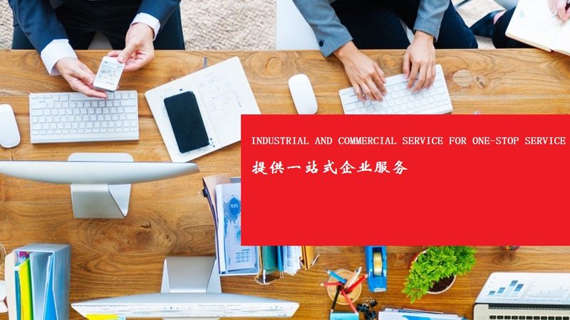 以下是对我国管理咨询行业的十大品牌进行简要介绍，供中小企业参考：