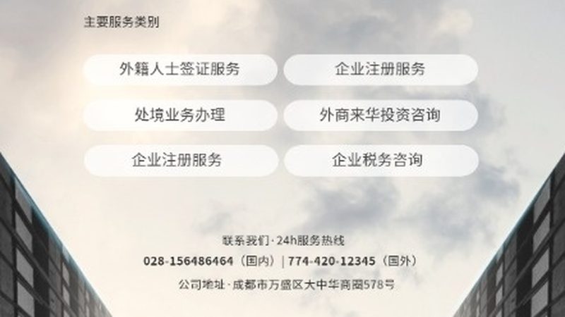 私募股权并购尽职调查：关键步骤与注意事项