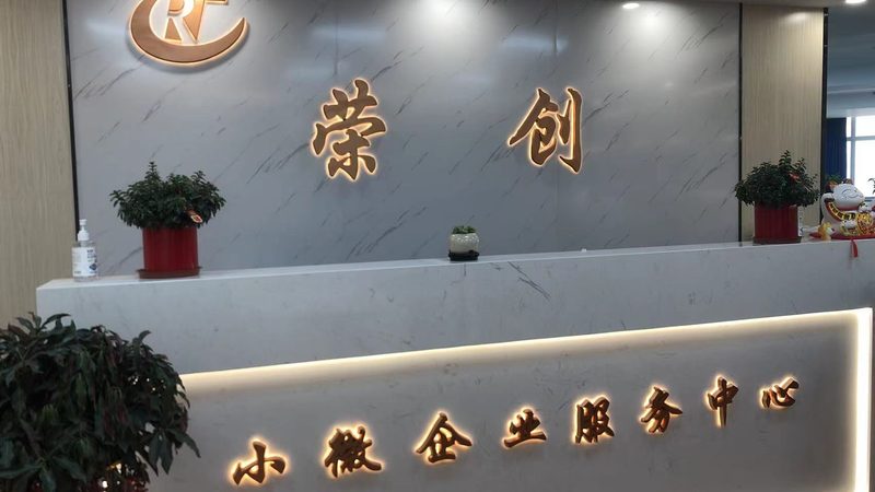 上海并购咨询定制服务：揭秘企业成长的关键一步