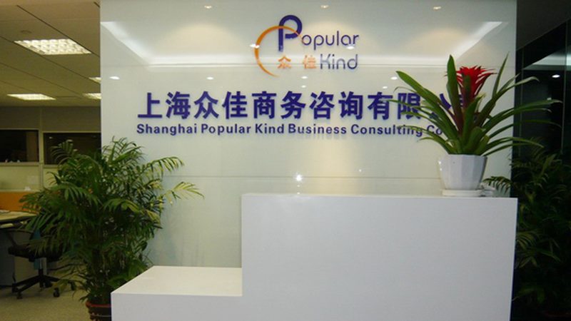IPO咨询公司收费模式解析：揭秘不同模式的内在逻辑