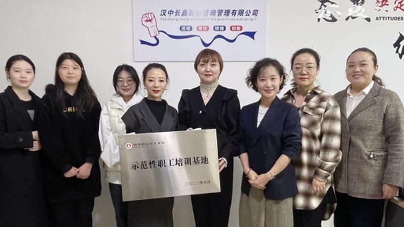 上海可行性研究报告编制：如何选择靠谱的编制公司**